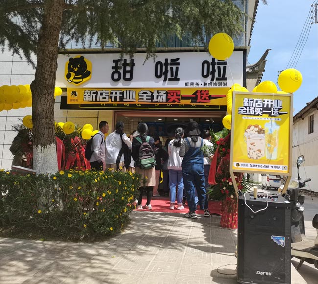 2022年甜啦啦4月份開業(yè)信息(90家)