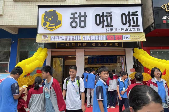 2022年甜啦啦4月份開業(yè)信息(90家)