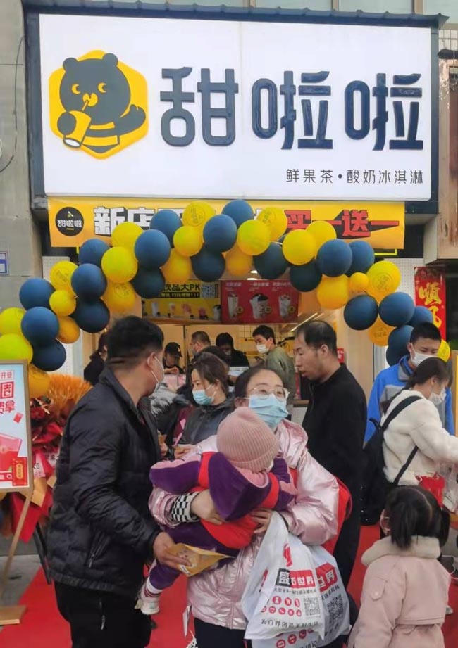 "2022年甜啦啦4月份開業(yè)信息(90家)" "2022年甜啦啦4月份開業(yè)信息(90家)"