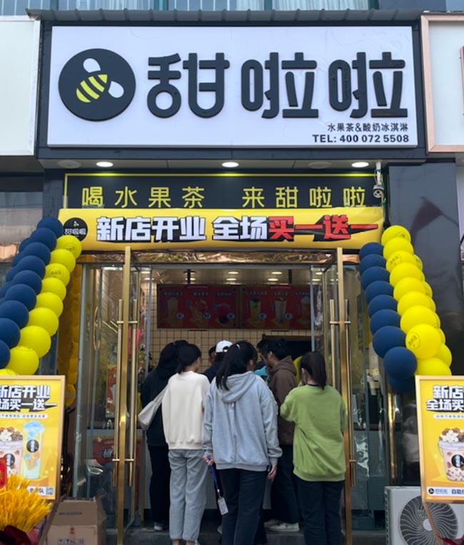 "2022年甜啦啦4月份開業(yè)信息(90家)" "2022年甜啦啦4月份開業(yè)信息(90家)"