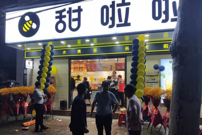 "2022年甜啦啦4月份開業(yè)信息(90家)" "2022年甜啦啦4月份開業(yè)信息(90家)"