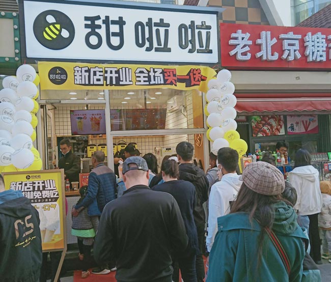 "2022年甜啦啦4月份開業(yè)信息(90家)" "2022年甜啦啦4月份開業(yè)信息(90家)"