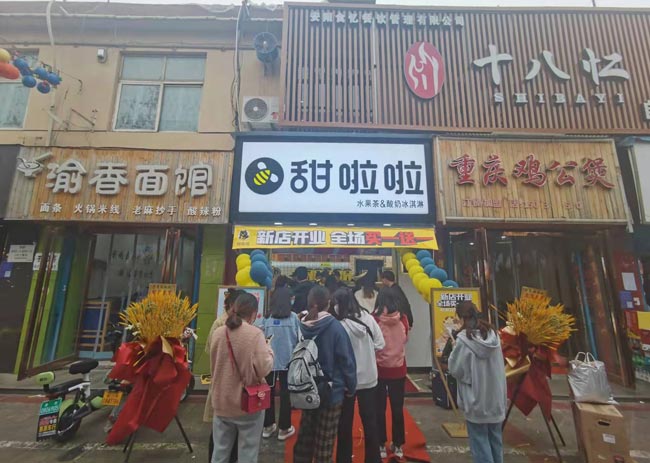 "2022年甜啦啦4月份開業(yè)信息(90家)" "2022年甜啦啦4月份開業(yè)信息(90家)"