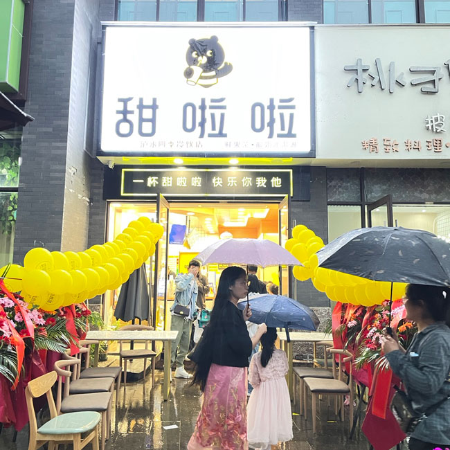 "2022年甜啦啦5月份開業(yè)信息(104家)" 2022年甜啦啦5月份開業(yè)信息(104家)