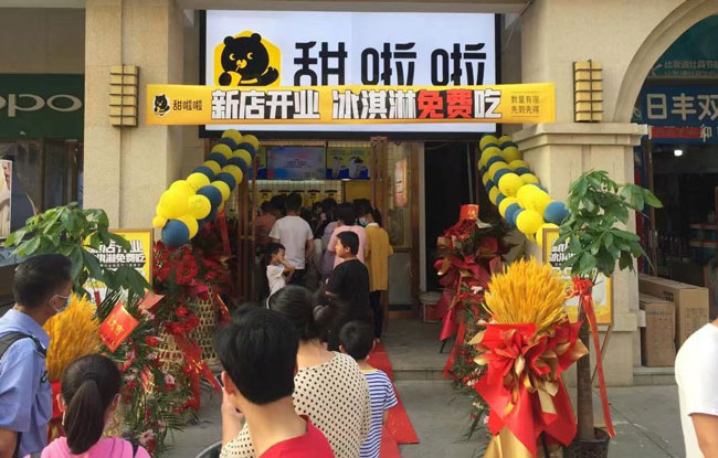 2022年甜啦啦5月份開業(yè)信息(104家)