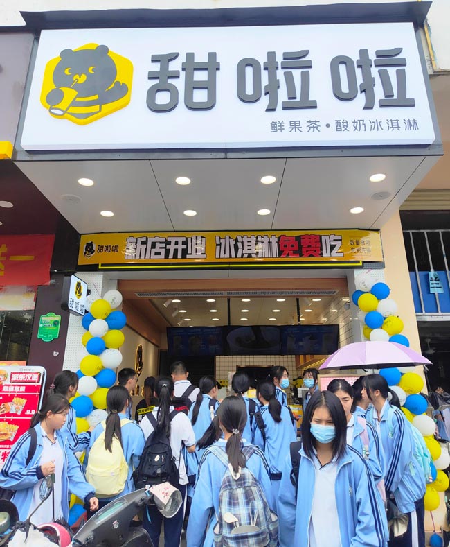 "2022年甜啦啦5月份開業(yè)信息(104家)" 2022年甜啦啦5月份開業(yè)信息(104家)