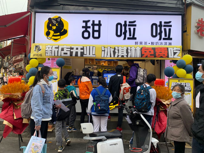"2022年甜啦啦5月份開業(yè)信息(104家)" 2022年甜啦啦5月份開業(yè)信息(104家)