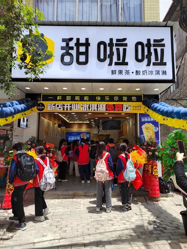 "2022年甜啦啦5月份開業(yè)信息(104家)" 2022年甜啦啦5月份開業(yè)信息(104家)