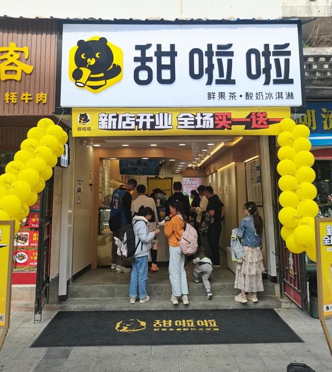 "2022年甜啦啦5月份開業(yè)信息(104家)" 2022年甜啦啦5月份開業(yè)信息(104家)