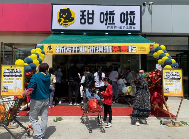 2022年甜啦啦5月份開業(yè)信息(104家)