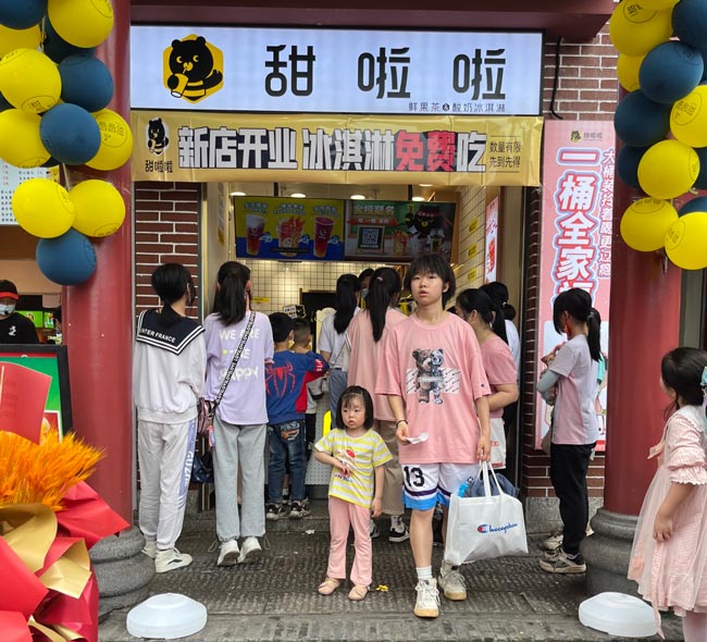 2022年甜啦啦5月份開業(yè)信息(104家)