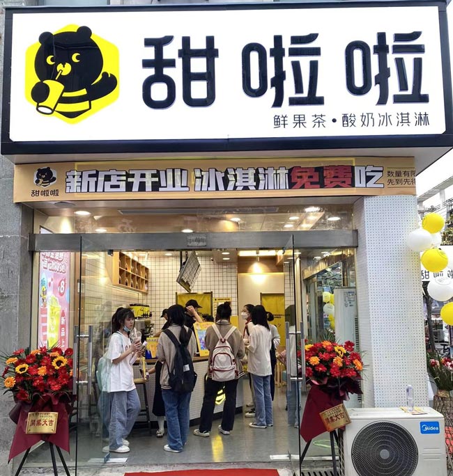 2022年甜啦啦5月份開業(yè)信息(104家)