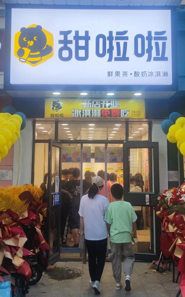 "2022年甜啦啦5月份開業(yè)信息(104家)" 2022年甜啦啦5月份開業(yè)信息(104家)