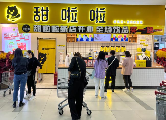 "2022年甜啦啦5月份開業(yè)信息(104家)" 2022年甜啦啦5月份開業(yè)信息(104家)