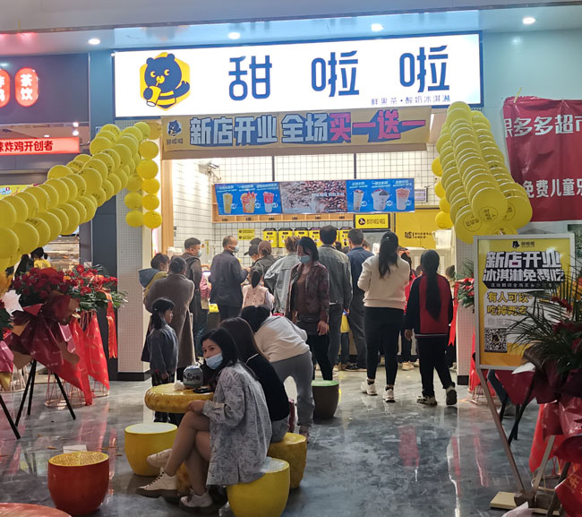 "2022年甜啦啦5月份開業(yè)信息(104家)" 2022年甜啦啦5月份開業(yè)信息(104家)