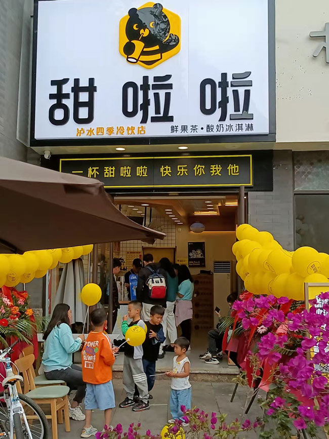 "2022年甜啦啦5月份開業(yè)信息(104家)" 2022年甜啦啦5月份開業(yè)信息(104家)