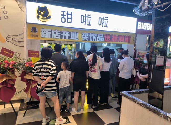 "2022年甜啦啦5月份開業(yè)信息(104家)" 2022年甜啦啦5月份開業(yè)信息(104家)