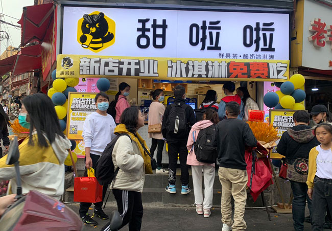 "2022年甜啦啦5月份開業(yè)信息(104家)" 2022年甜啦啦5月份開業(yè)信息(104家)