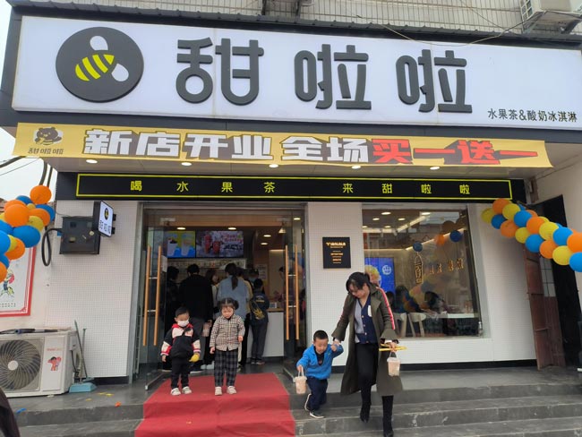 "2022年甜啦啦5月份開業(yè)信息(104家)" 2022年甜啦啦5月份開業(yè)信息(104家)