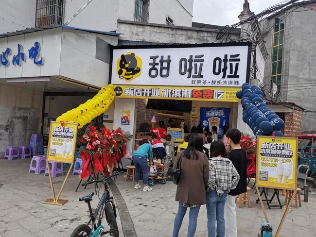 2022年甜啦啦5月份開業(yè)信息(104家)