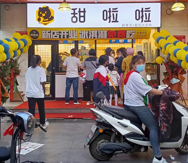 2022年甜啦啦5月份開業(yè)信息(104家)