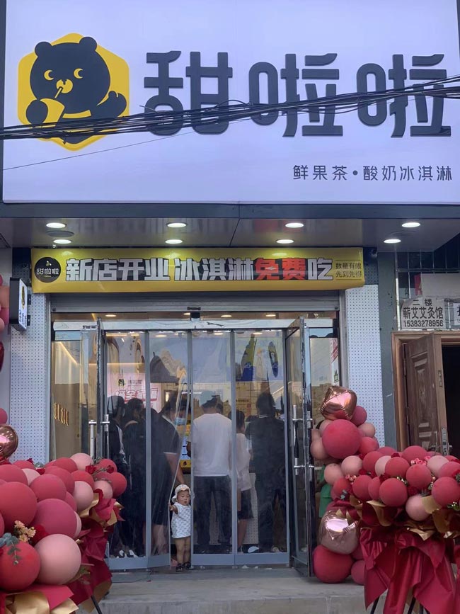 2022年甜啦啦5月份開業(yè)信息(104家)