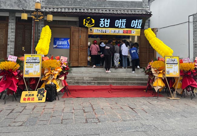 "2022年甜啦啦5月份開業(yè)信息(104家)" 2022年甜啦啦5月份開業(yè)信息(104家)