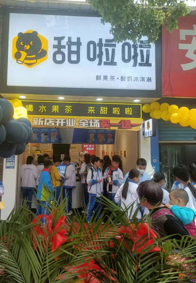 "2022年甜啦啦5月份開業(yè)信息(104家)" 2022年甜啦啦5月份開業(yè)信息(104家)