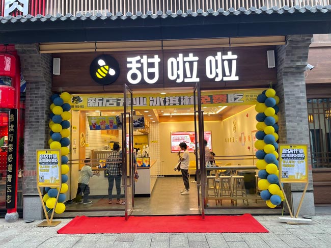 "2022年甜啦啦5月份開業(yè)信息(104家)" 2022年甜啦啦5月份開業(yè)信息(104家)