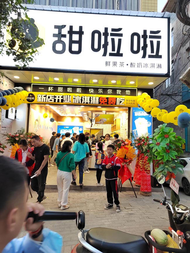 "2022年甜啦啦5月份開業(yè)信息(104家)" 2022年甜啦啦5月份開業(yè)信息(104家)