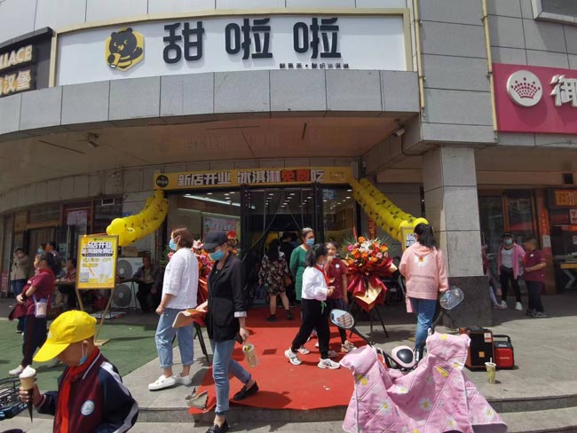 2022年甜啦啦5月份開業(yè)信息(104家)