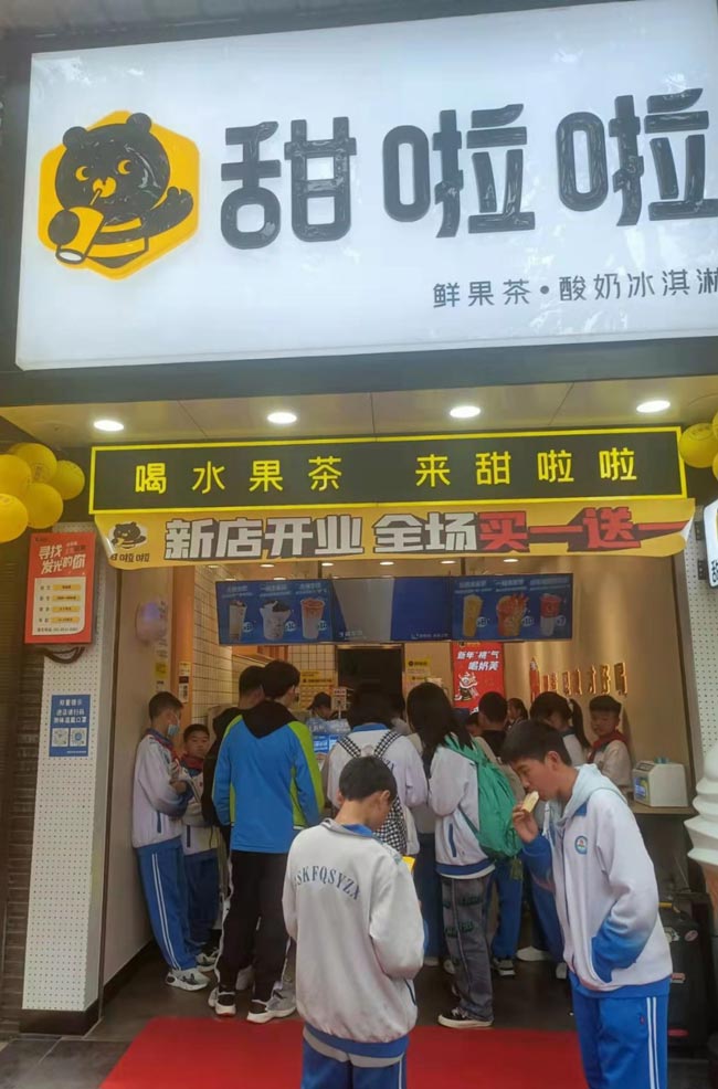 "2022年甜啦啦5月份開業(yè)信息(104家)" 2022年甜啦啦5月份開業(yè)信息(104家)