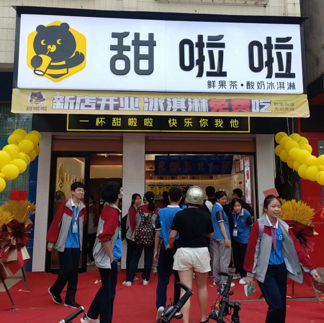 2022年甜啦啦5月份開業(yè)信息(104家)