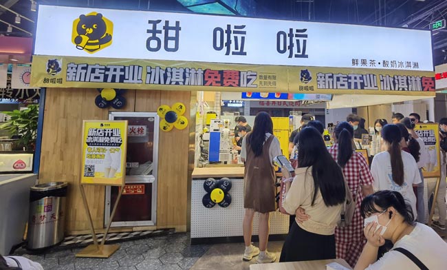 "2022年甜啦啦5月份開業(yè)信息(104家)" 2022年甜啦啦5月份開業(yè)信息(104家)