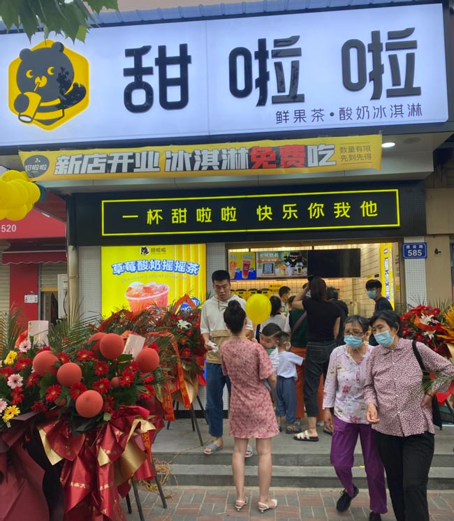 2022年甜啦啦5月份開業(yè)信息(104家)