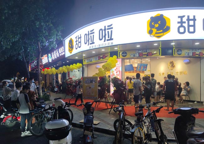 "2022年甜啦啦5月份開業(yè)信息(104家)" 2022年甜啦啦5月份開業(yè)信息(104家)