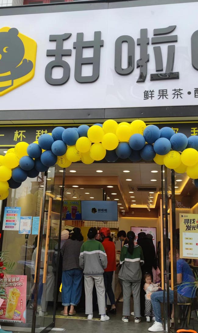 2022年甜啦啦5月份開業(yè)信息(104家)