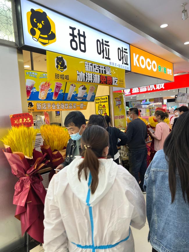 "2022年甜啦啦5月份開業(yè)信息(104家)" 2022年甜啦啦5月份開業(yè)信息(104家)