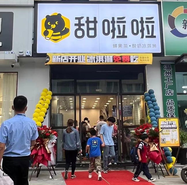 2022年甜啦啦5月份開業(yè)信息(104家)