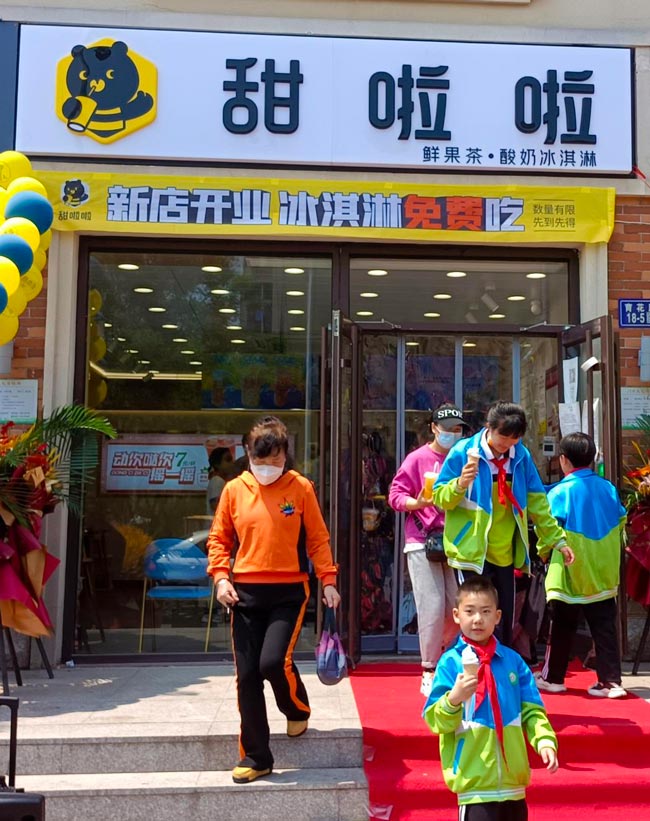 2022年甜啦啦5月份開業(yè)信息(104家)