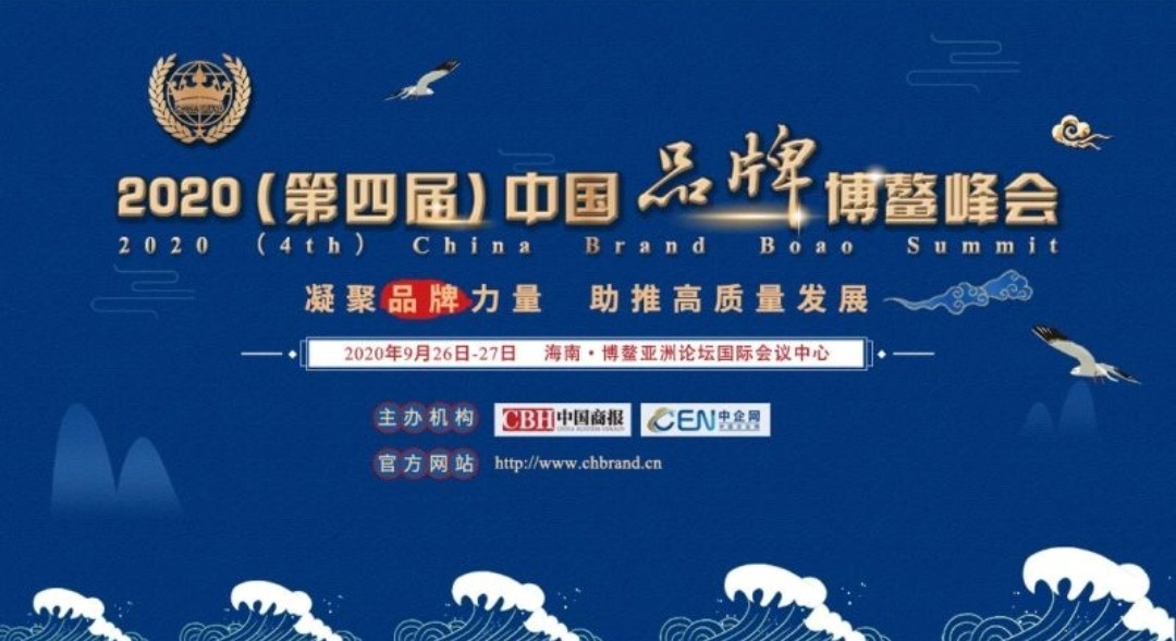 2020博鰲餐飲品牌論壇獎(jiǎng)項(xiàng)揭曉 甜啦啦接連斬獲兩項(xiàng)大獎(jiǎng)！