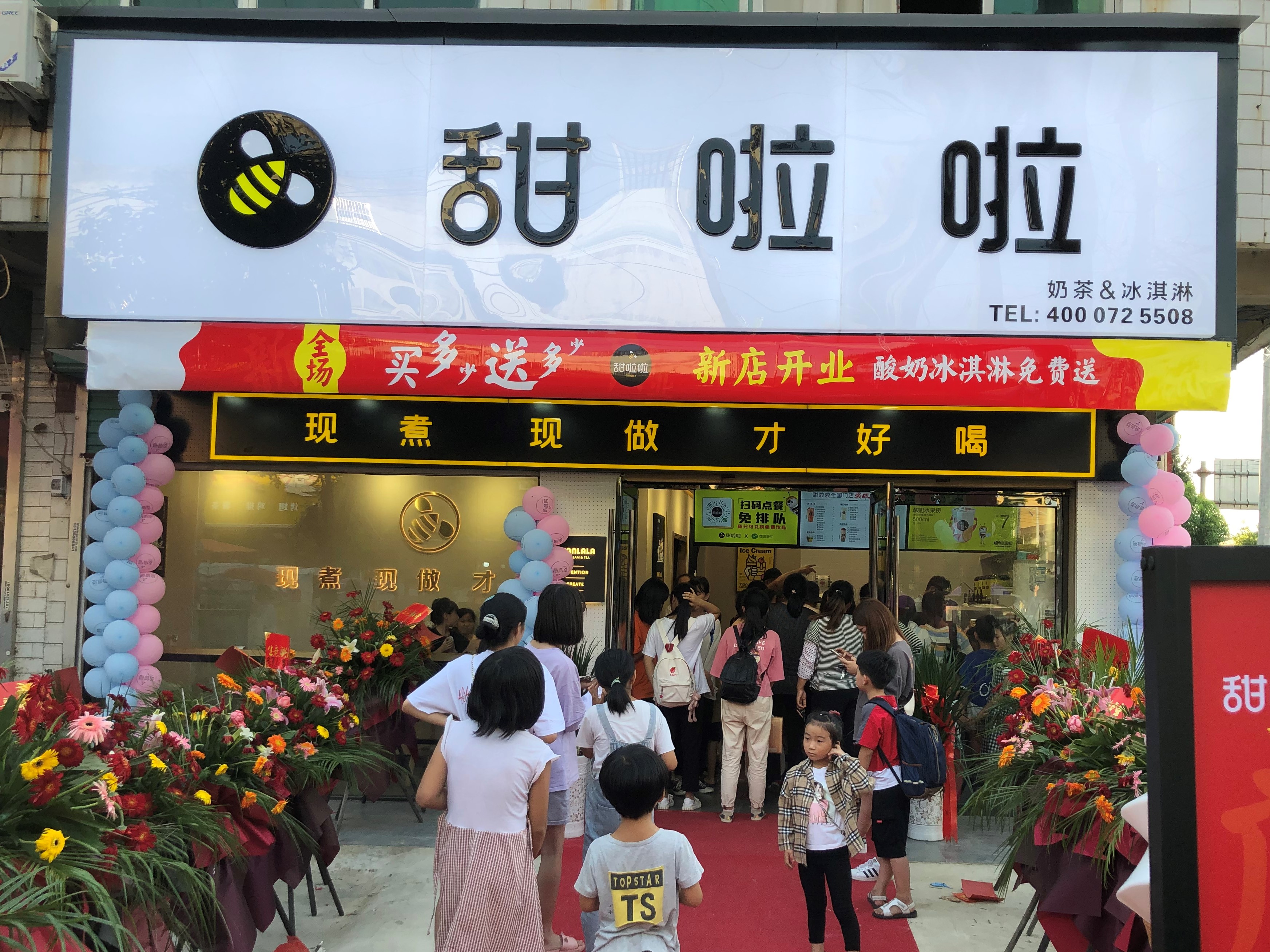 2020年甜啦啦9月份開業(yè)信息（221家）