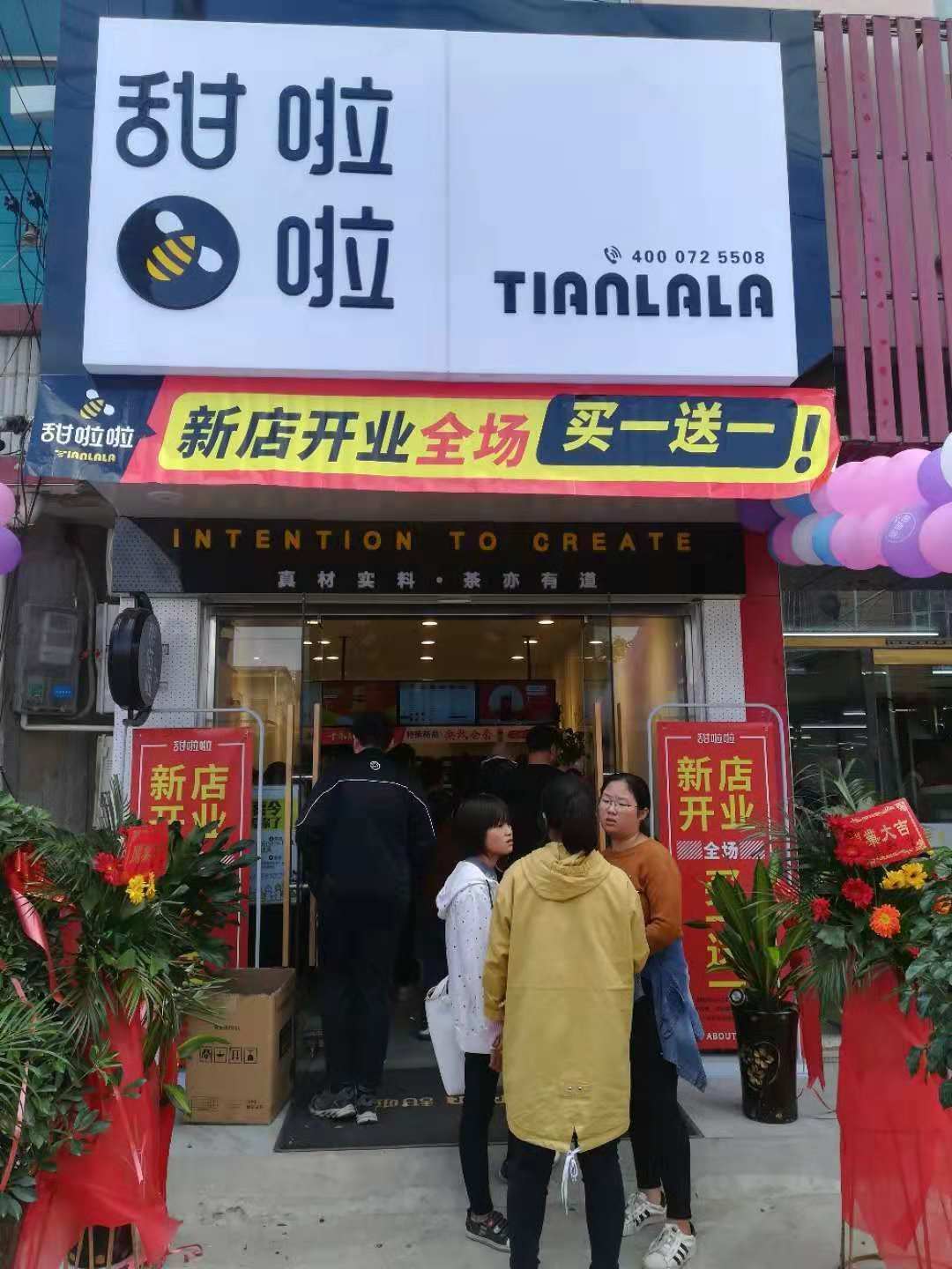 鳳陽(yáng)大廟鎮(zhèn)店