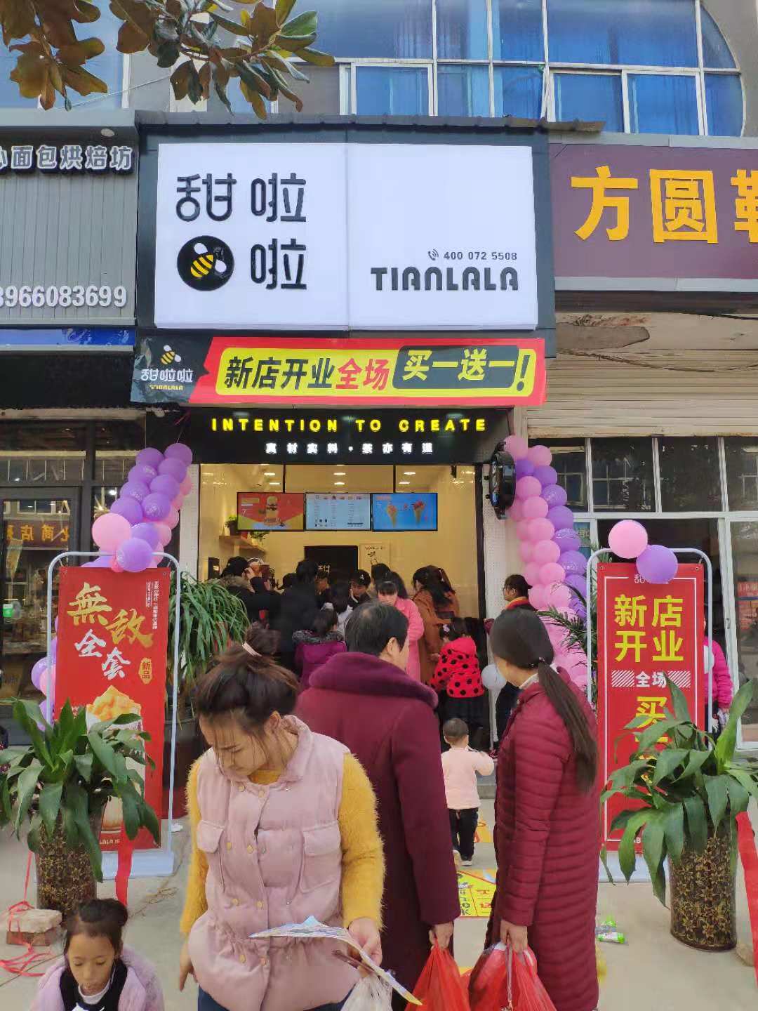 懷遠(yuǎn)河溜店