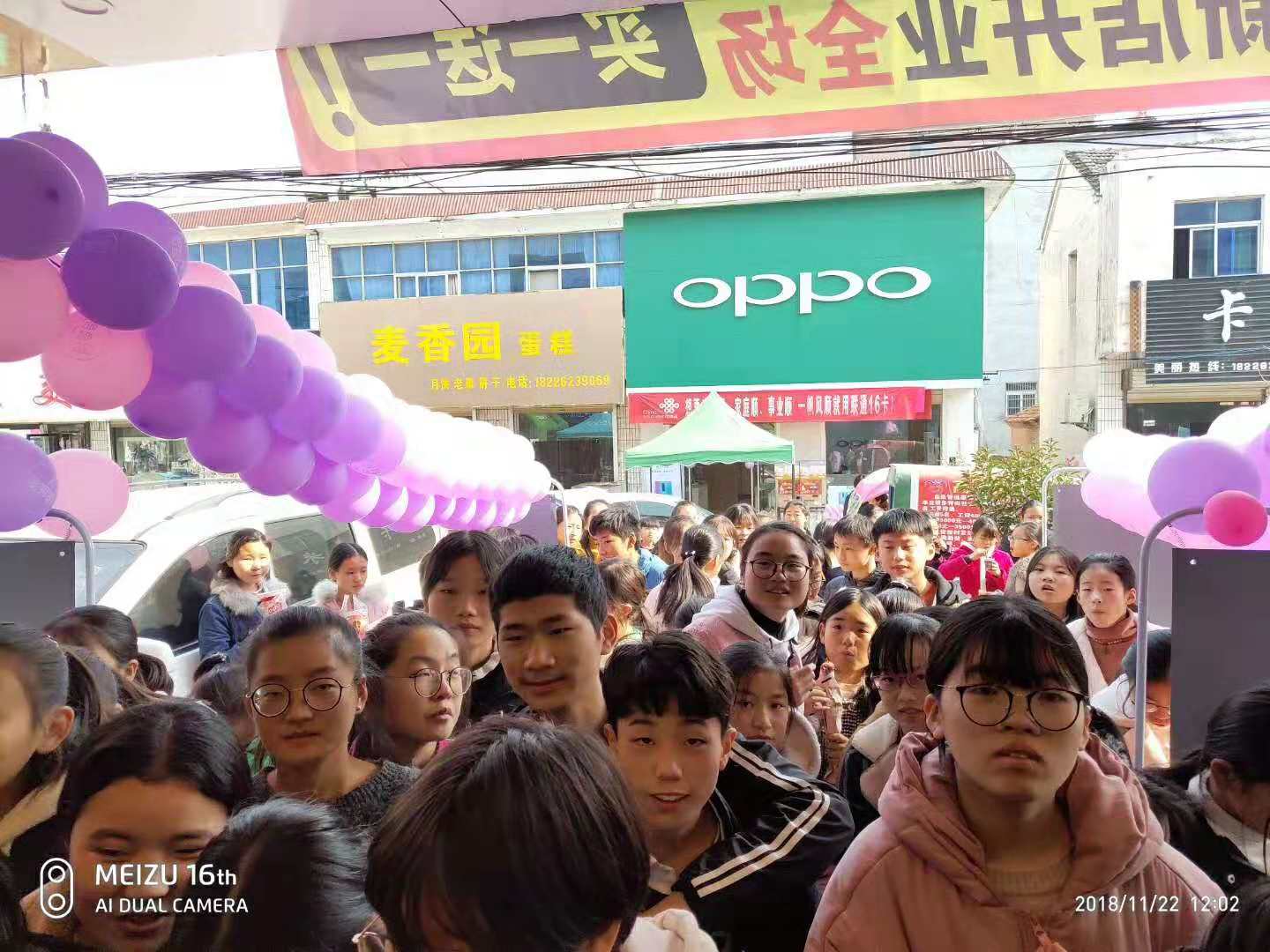 2018年甜啦啦11月份開業(yè)信息(5家)