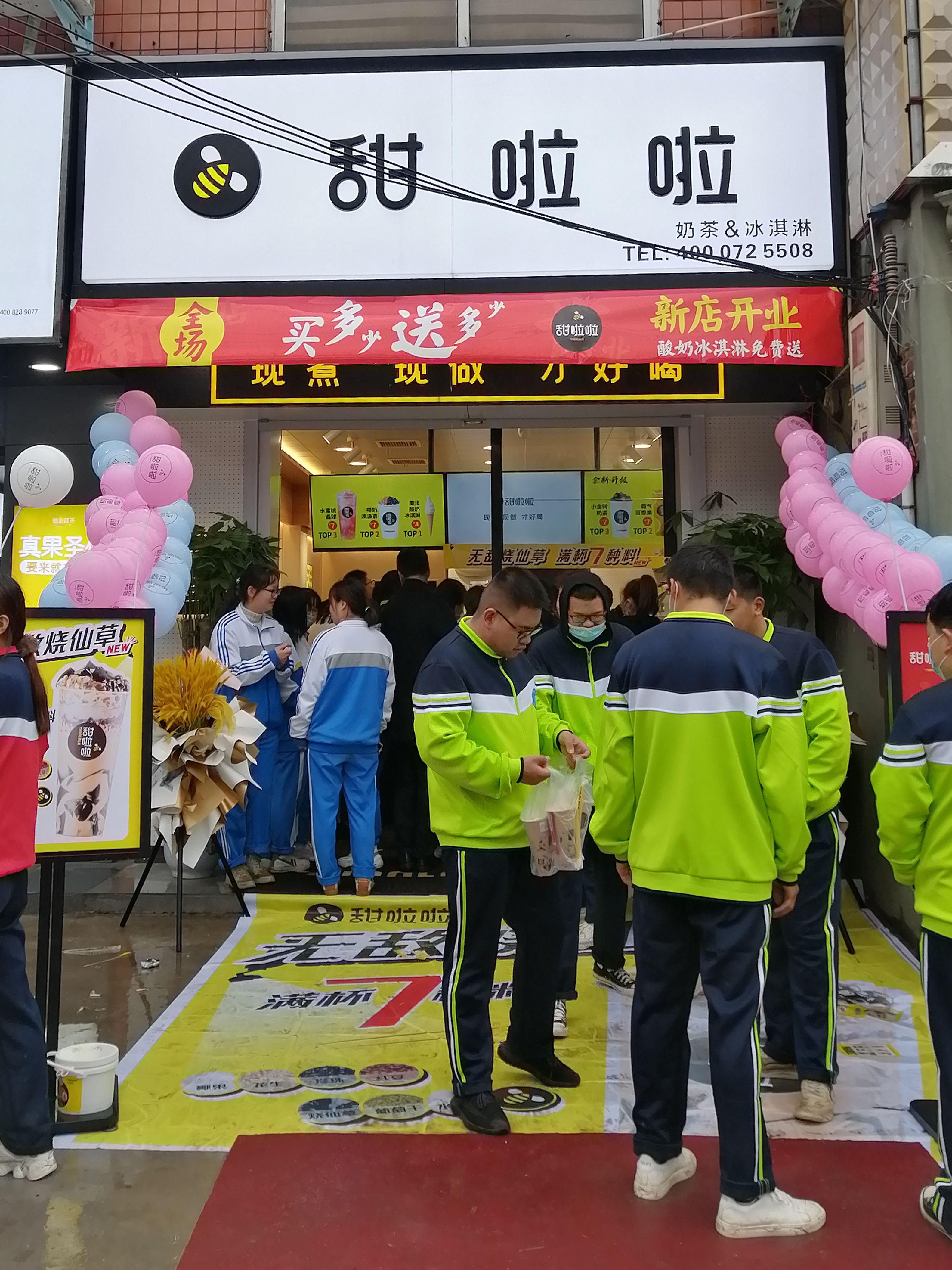 2020年甜啦啦10月份開業(yè)信息(232家) 2020年甜啦啦10月份開業(yè)信息(232家)