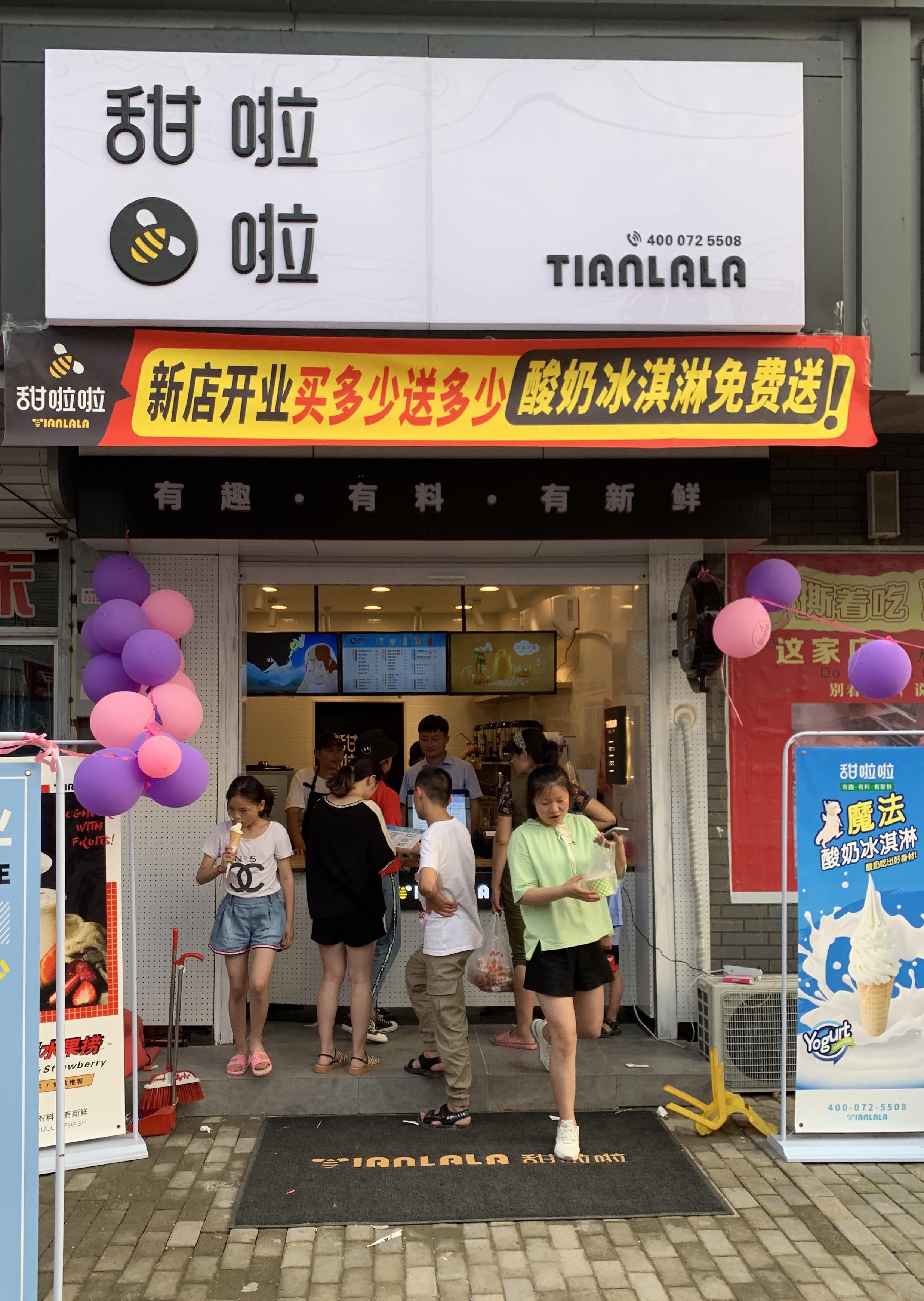 2019年甜啦啦6月份開業(yè)信息（106家）