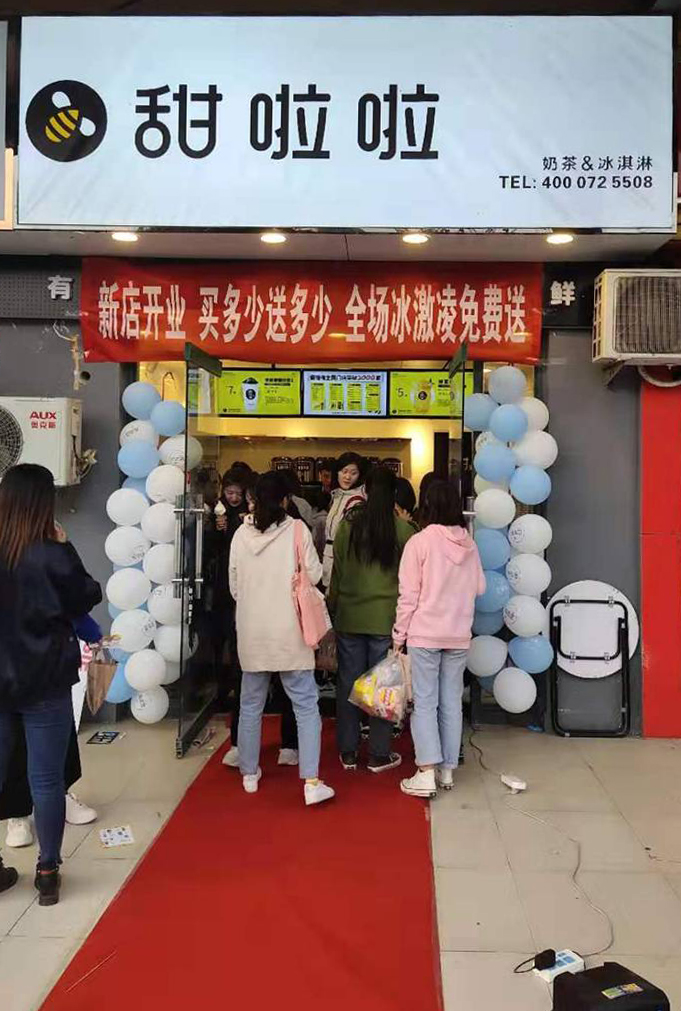 2019年甜啦啦11月份開(kāi)業(yè)信息 2019年甜啦啦11月份開(kāi)業(yè)信息