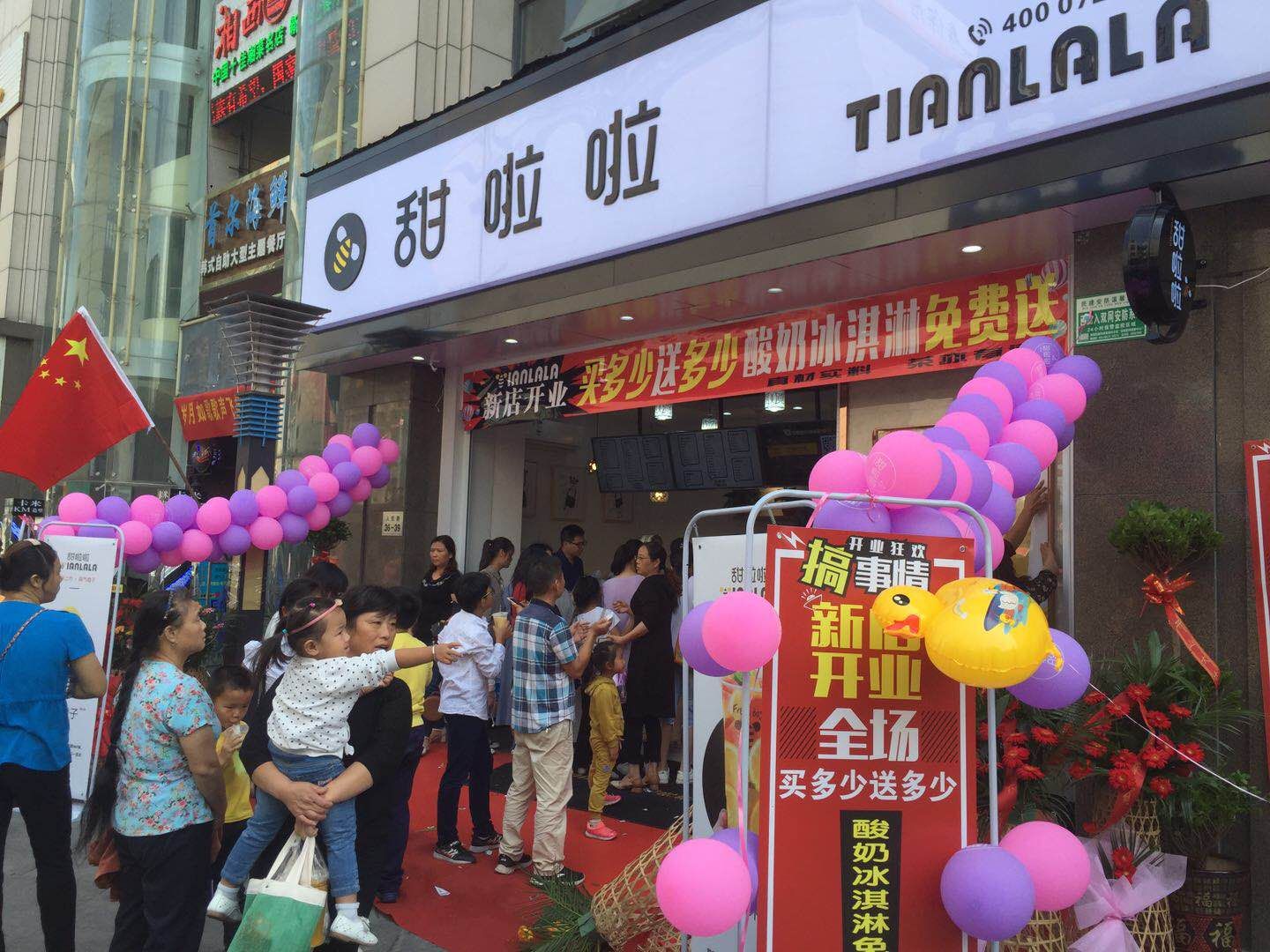 "巢湖市人民路商業(yè)街6號樓139鋪"