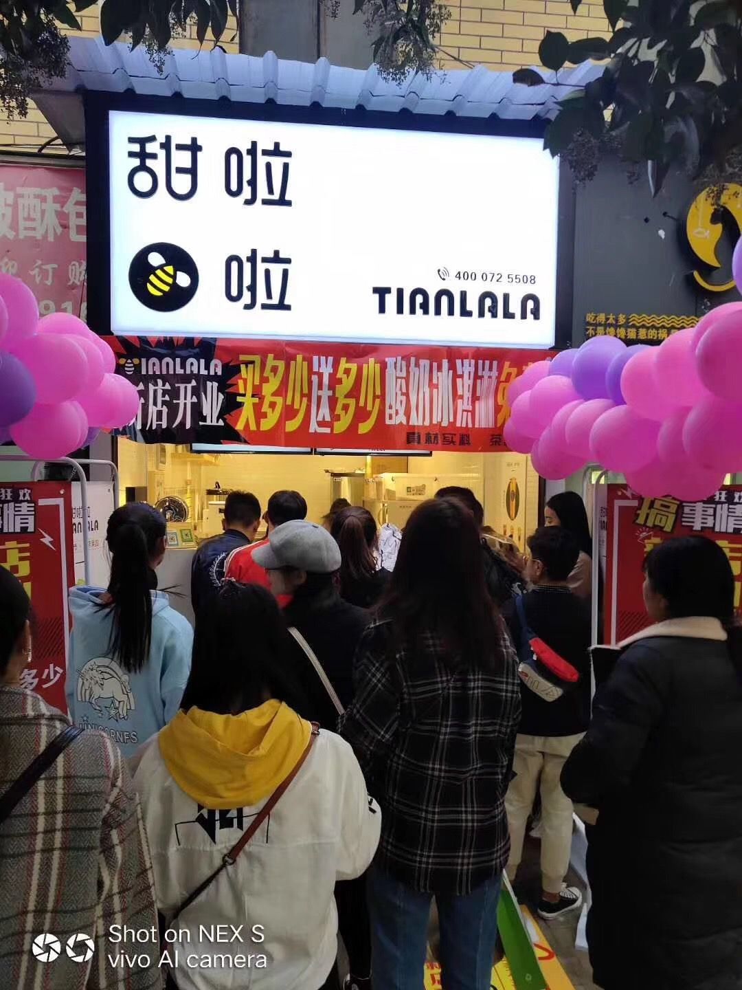 "貴州省畢節(jié)市威寧縣店"